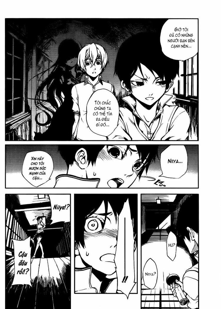 Tasogare Otome X Amnesia: Chapter 11