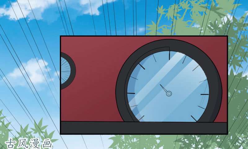 Ám Luyến Thành Hôn: Chapter 31