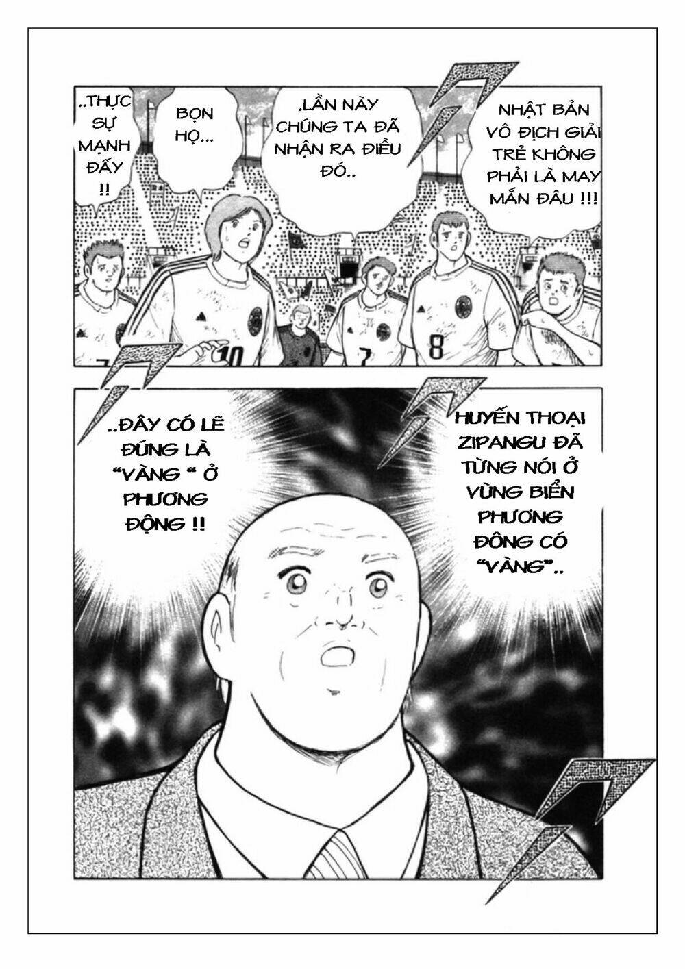 Captain Tsubasa: Golden 23: Chapter 32