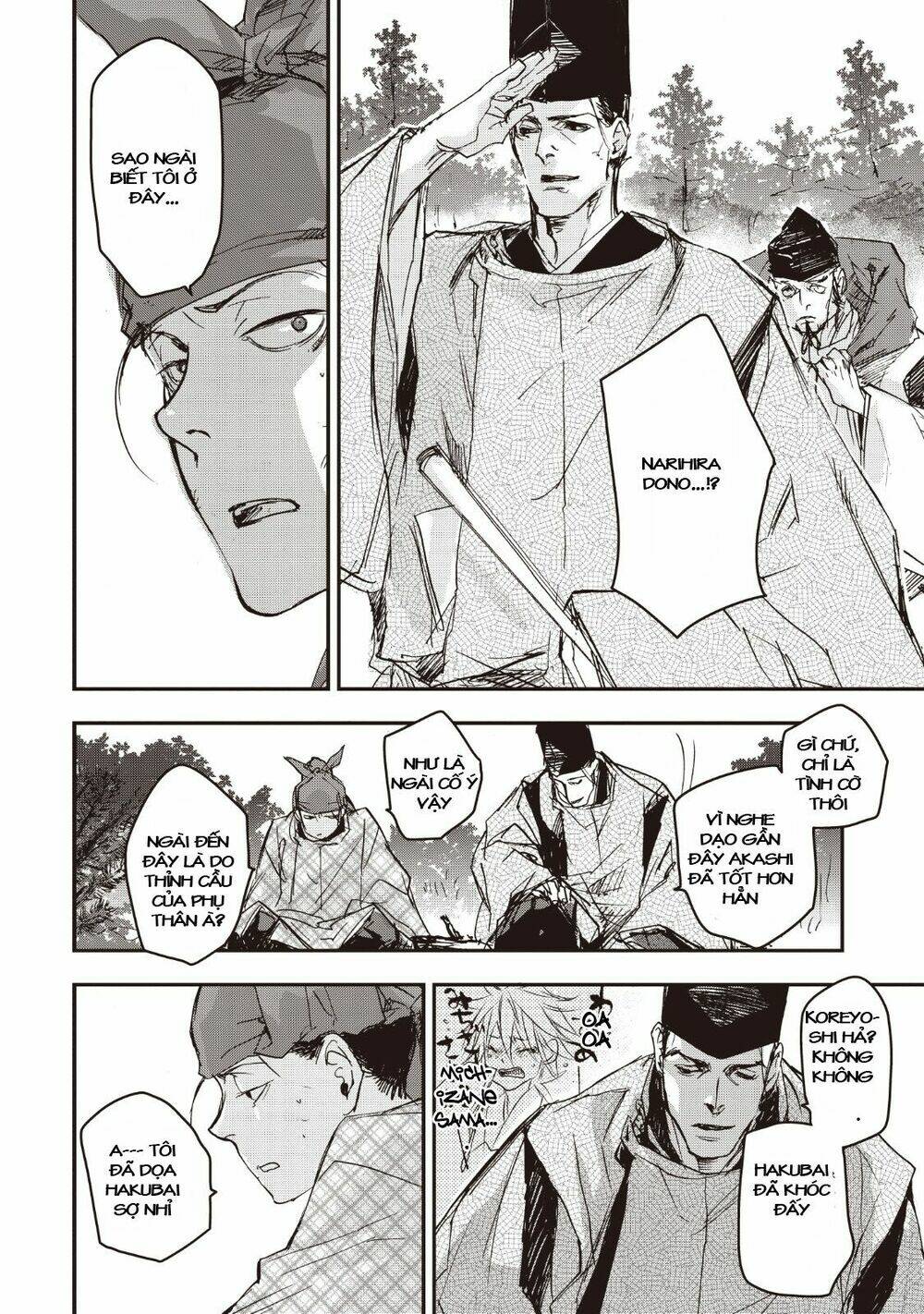 Ứng Thiên Môn: Chapter 14