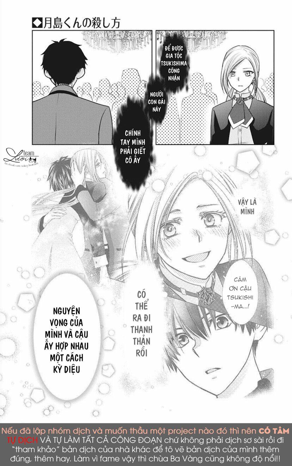 Tsukishima-Kun No Koroshikata: Chapter 2