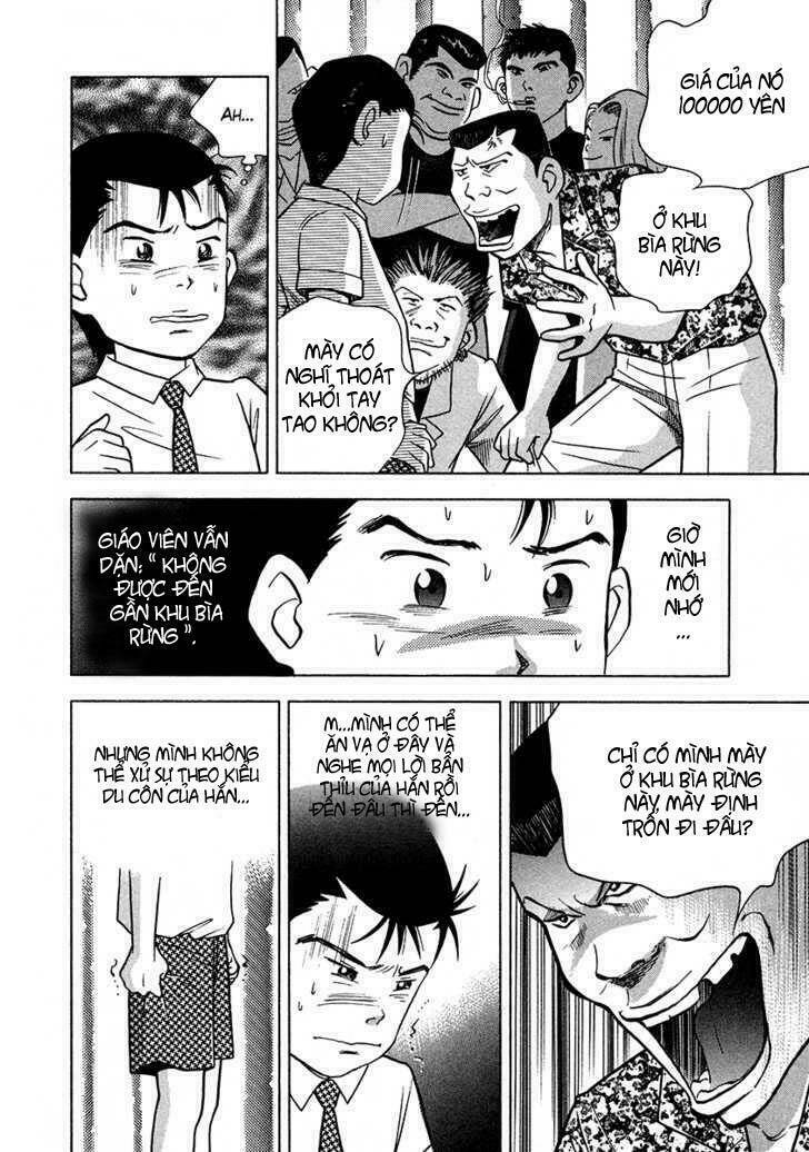 Piano No Mori: Chapter 27