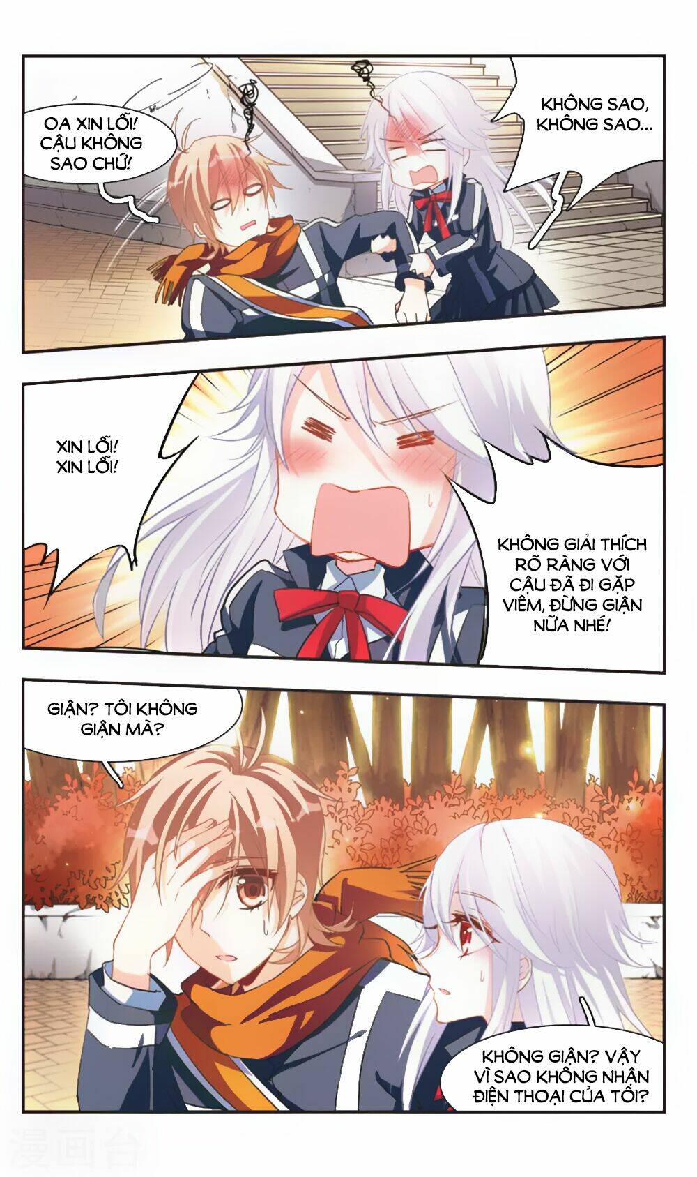 Ám Chi Lạc Ấn: Chapter 69