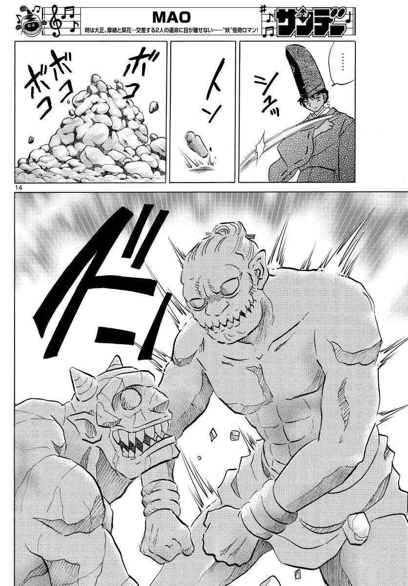 Mao (Takahashi Rumiko): Chapter 59