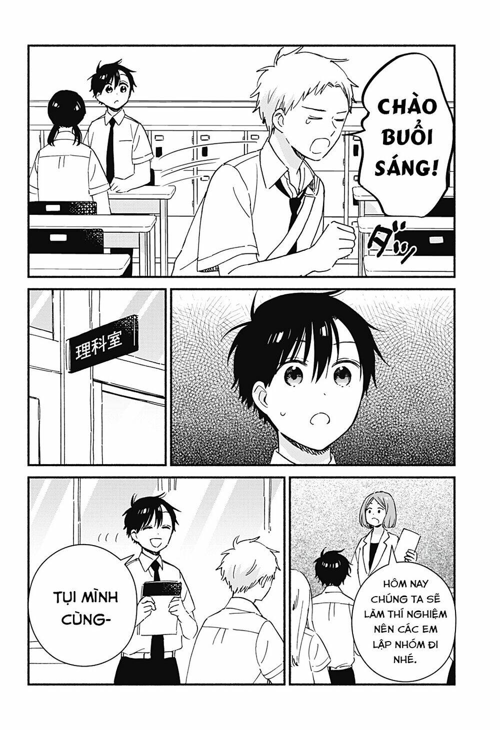 Sekimen Shinaide Sekime-San: Chapter 30