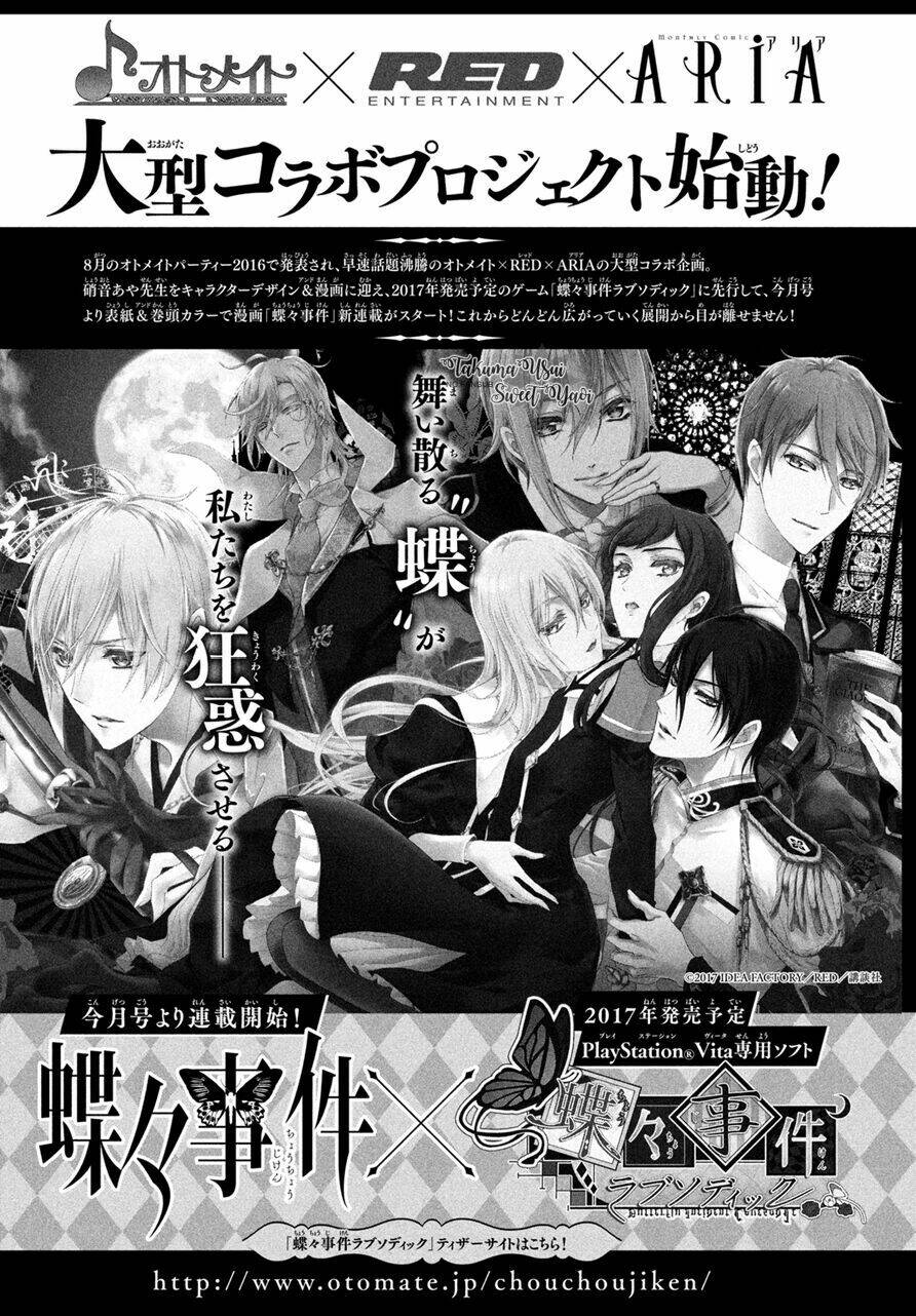 Chouchou Jiken: Chapter 1