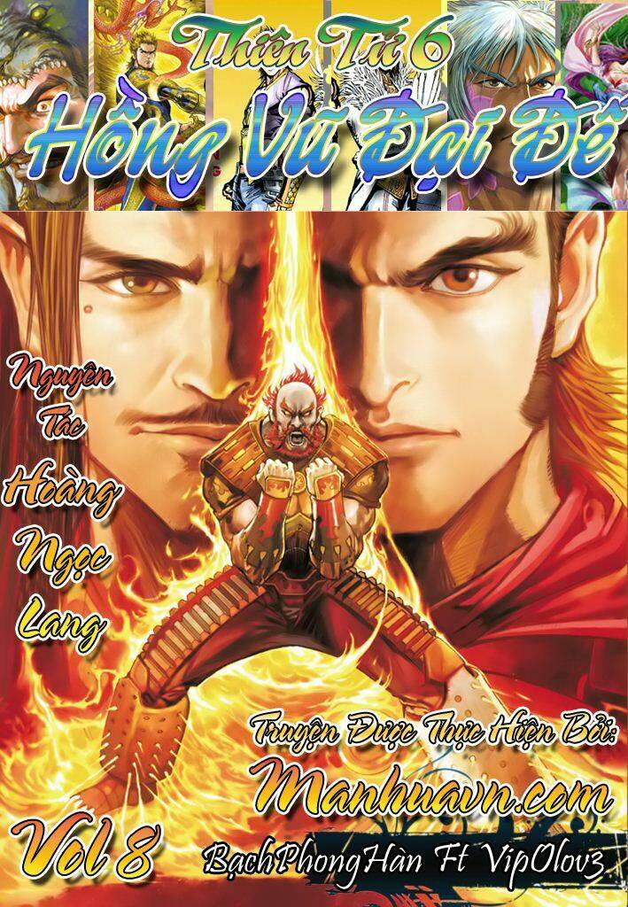 Thiên Tử Truyền Kỳ 6 - Hồng Vũ Đại Đế: Chapter 24