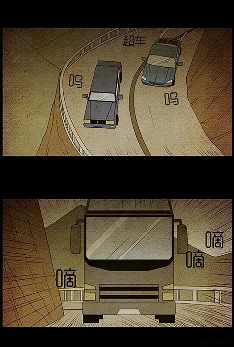 Chuyện Lạ Đêm Khuya: Chapter 47