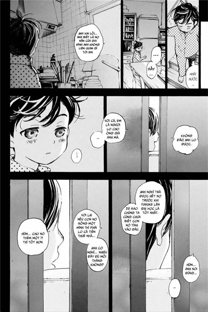Forget Me Not: Chapter 43