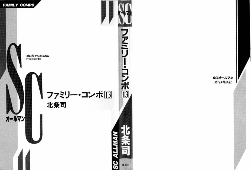 Family Compo: Chapter 85