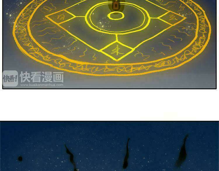 Ta Chỉ Muốn Giết Ngươi: Chapter 5