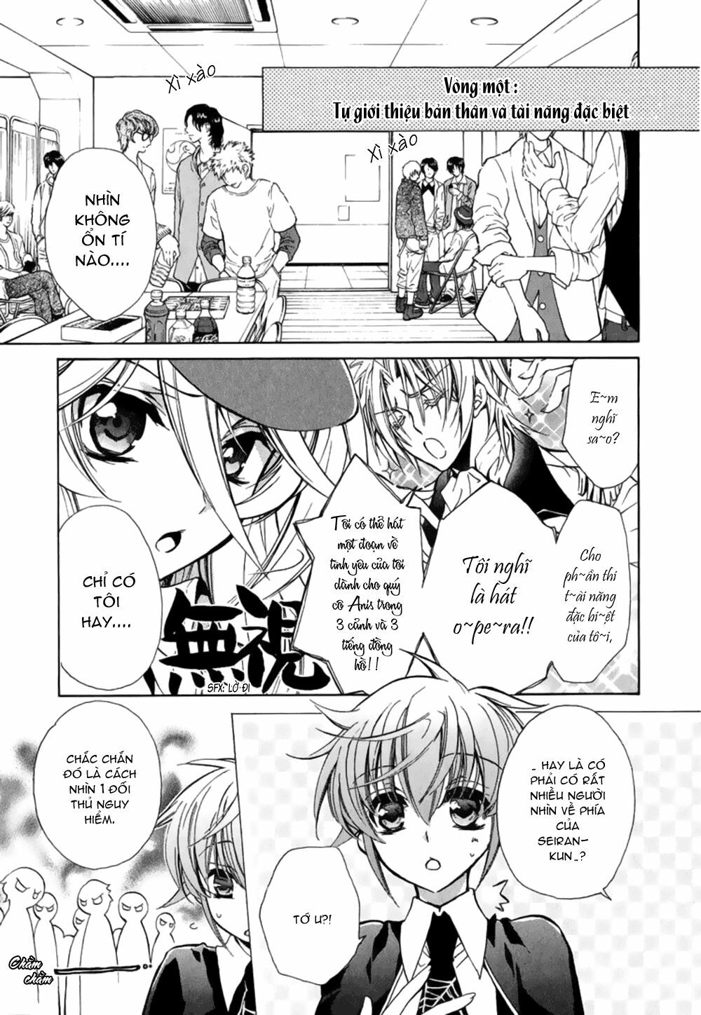 Nụ Hôn Của Công Chúa Tường Vi: Chapter 15