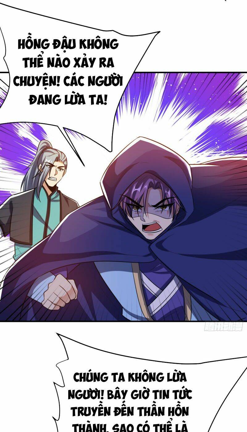 Yêu Giả Vi Vương: Chapter 184