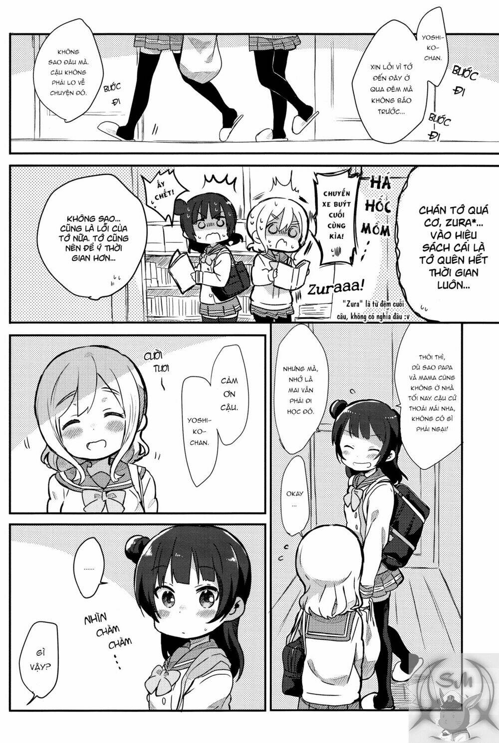 Weeknight Sleepover: Chapter 1