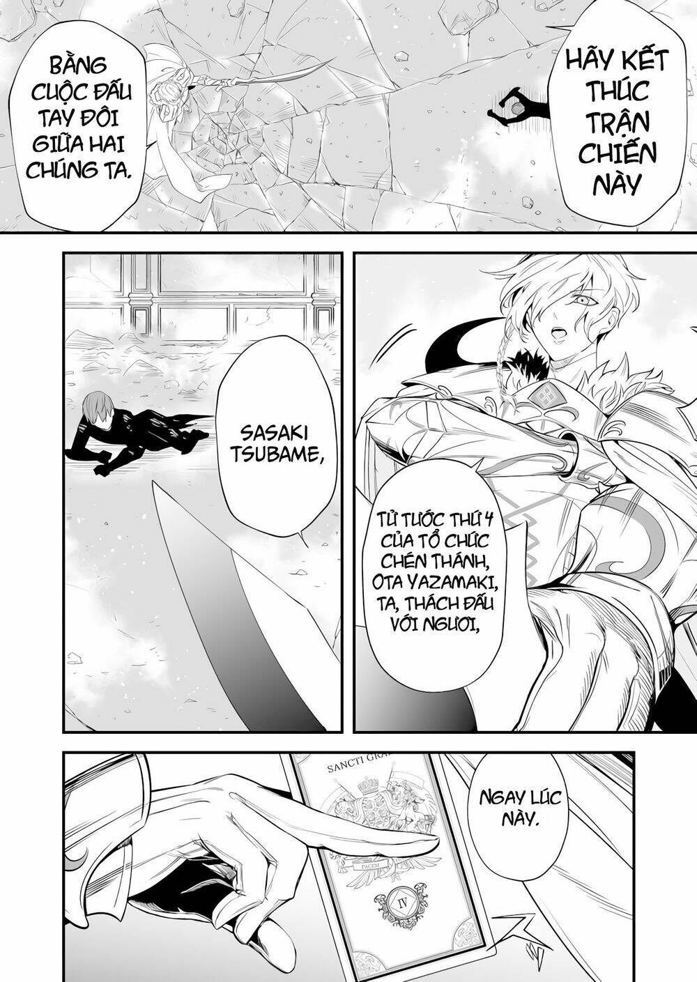 Black 999: Chapter 2.5