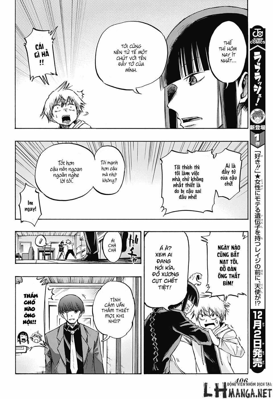 Ibitsu No Amalgam: Chapter 8