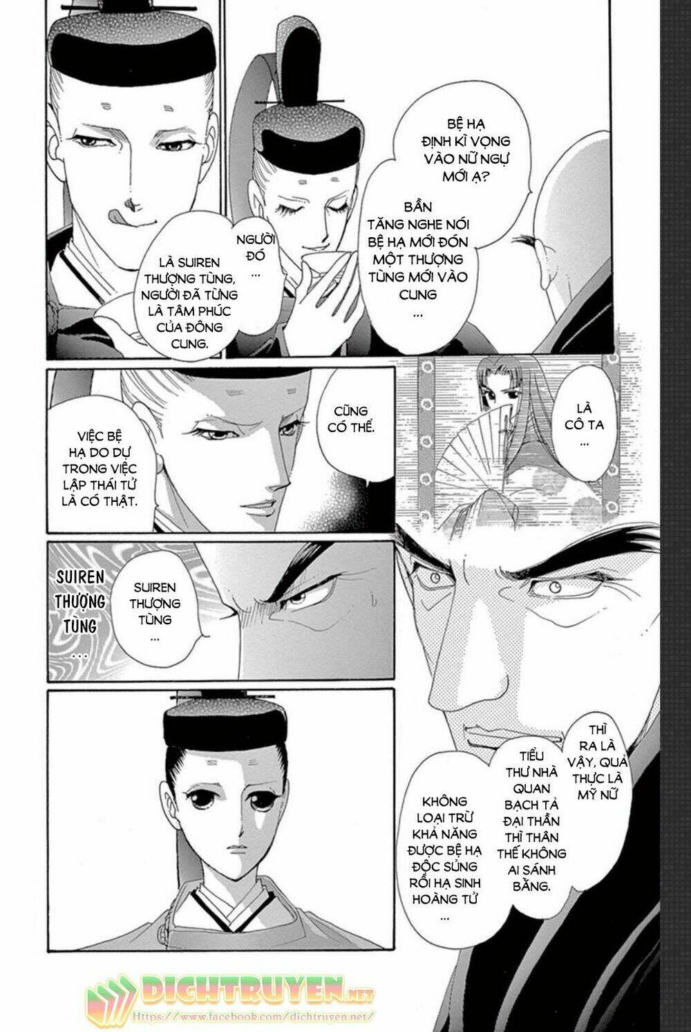Torikae Baya: Chapter 47