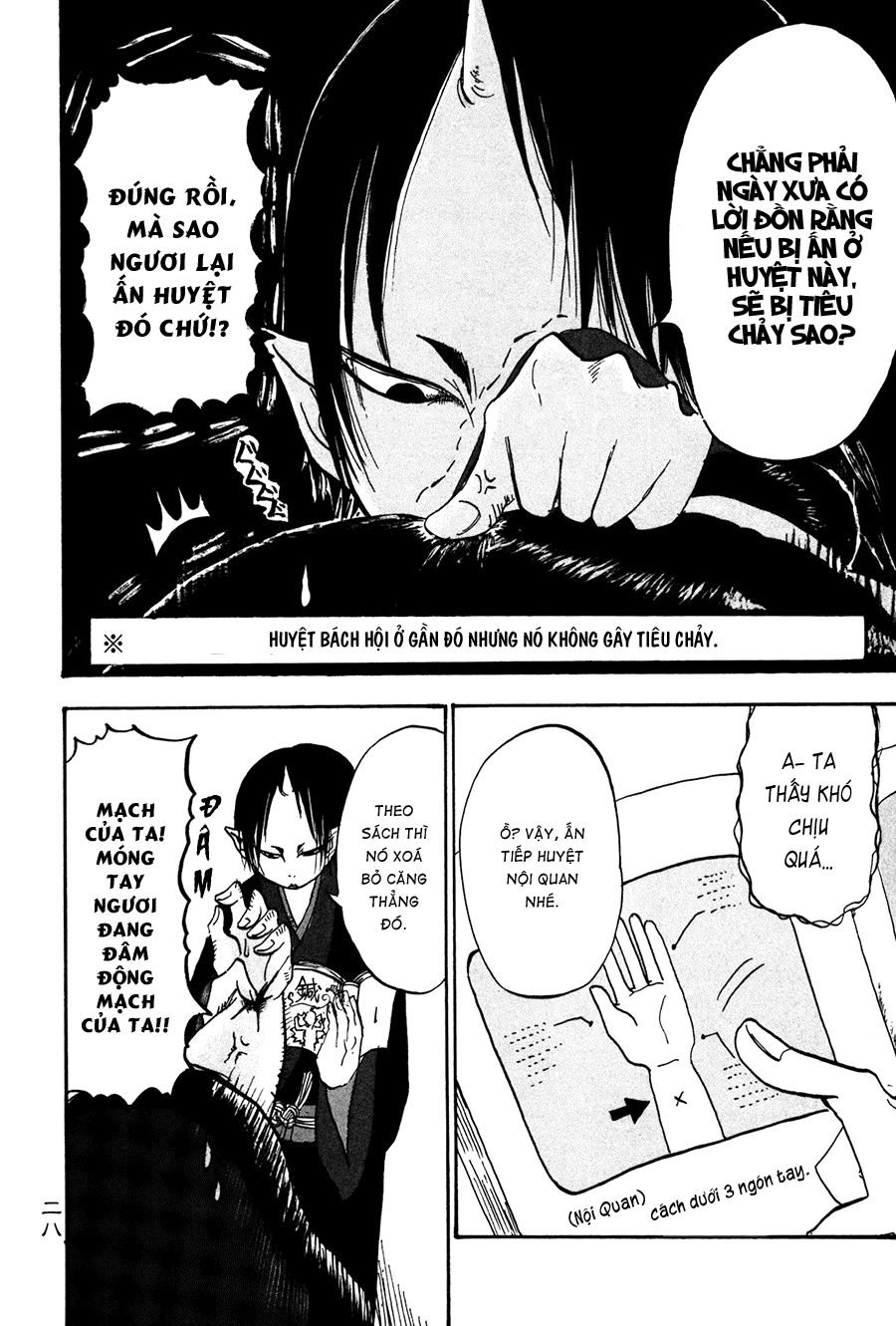 Cậu Bé Quả Đào - Hoozuki No Reitetsu: Chapter 14