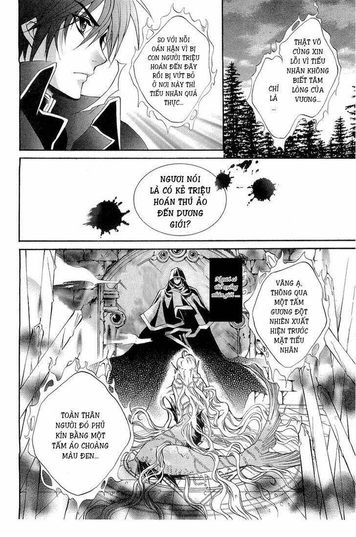 Yasashii Ryuu No Koroshikata: Chapter 1