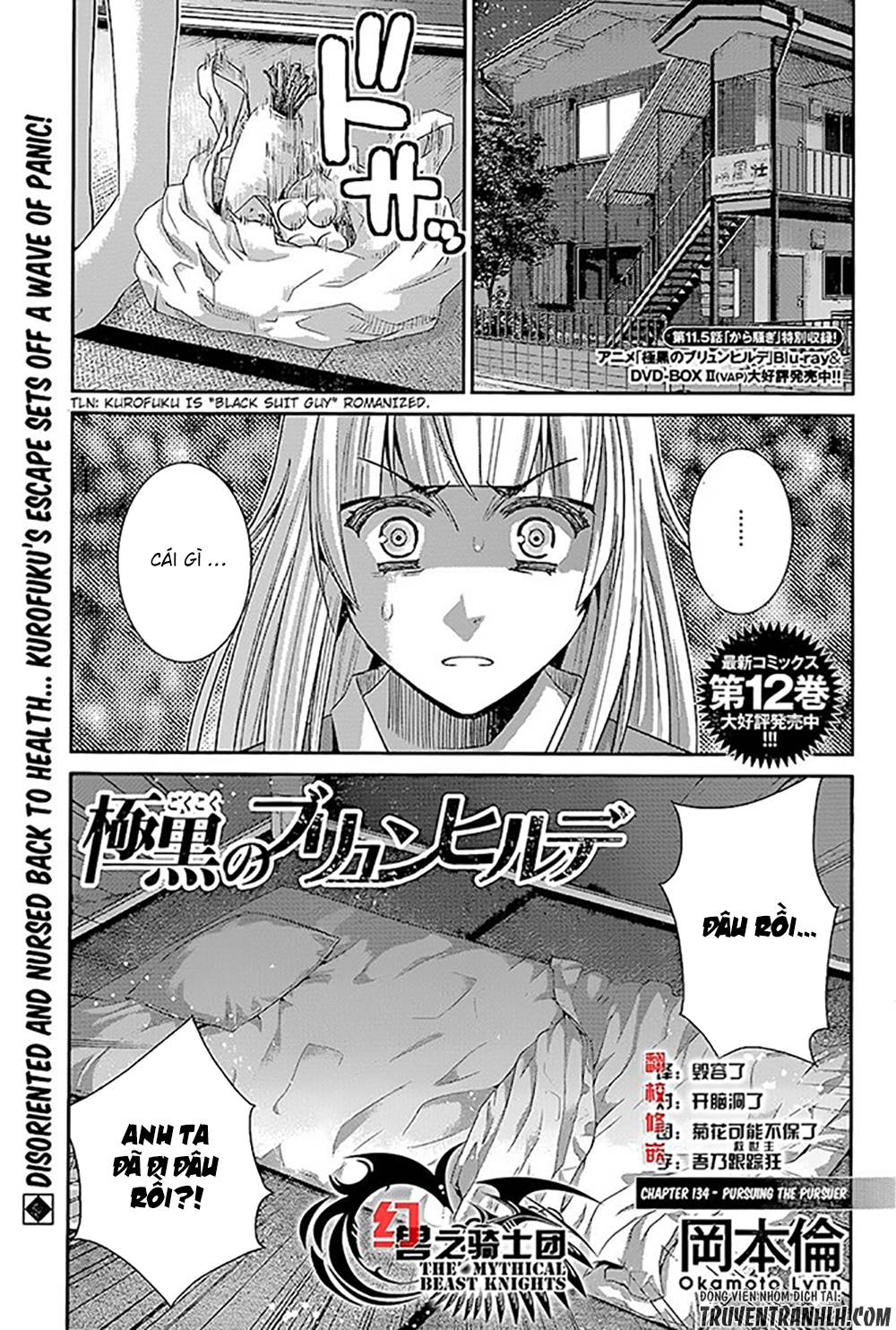 Gokukoku No Brynhildr: Chapter 134