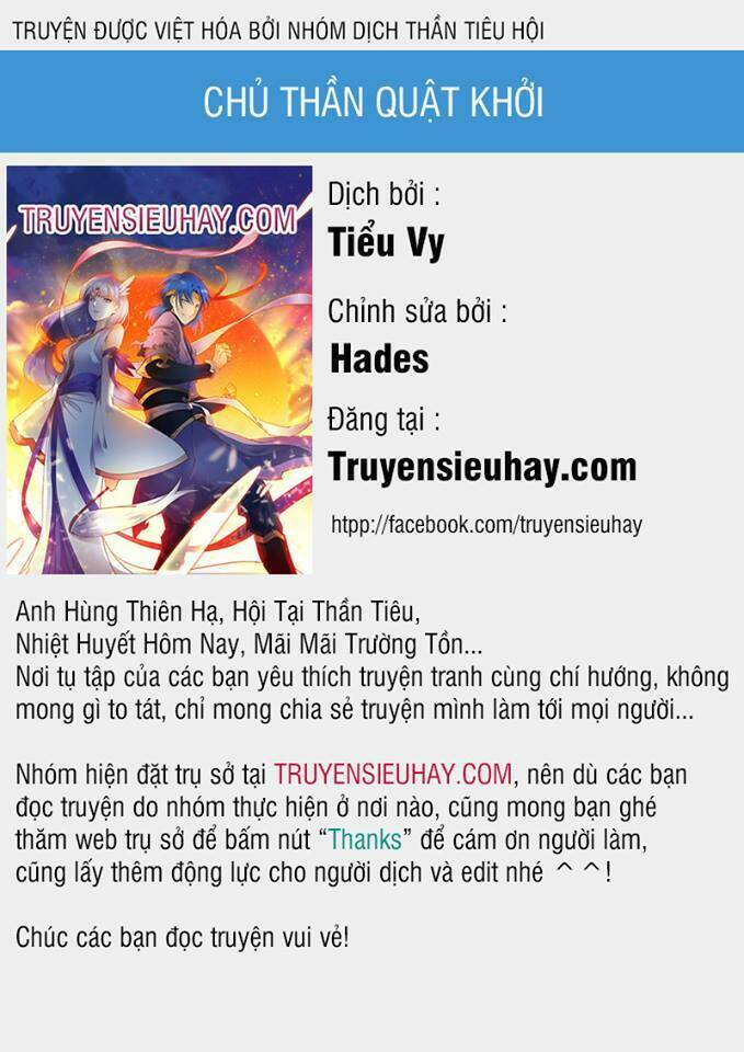 Chủ Thần Quật Khởi: Chapter 21