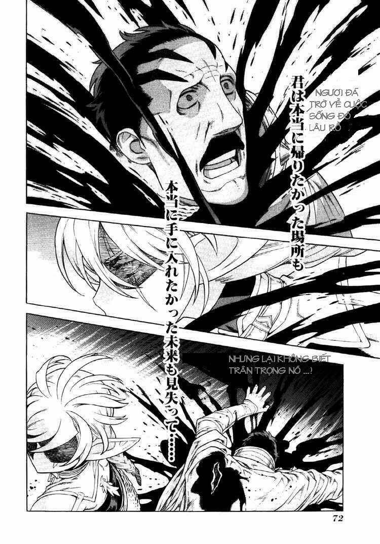 Ubel Blatt: Chapter 61