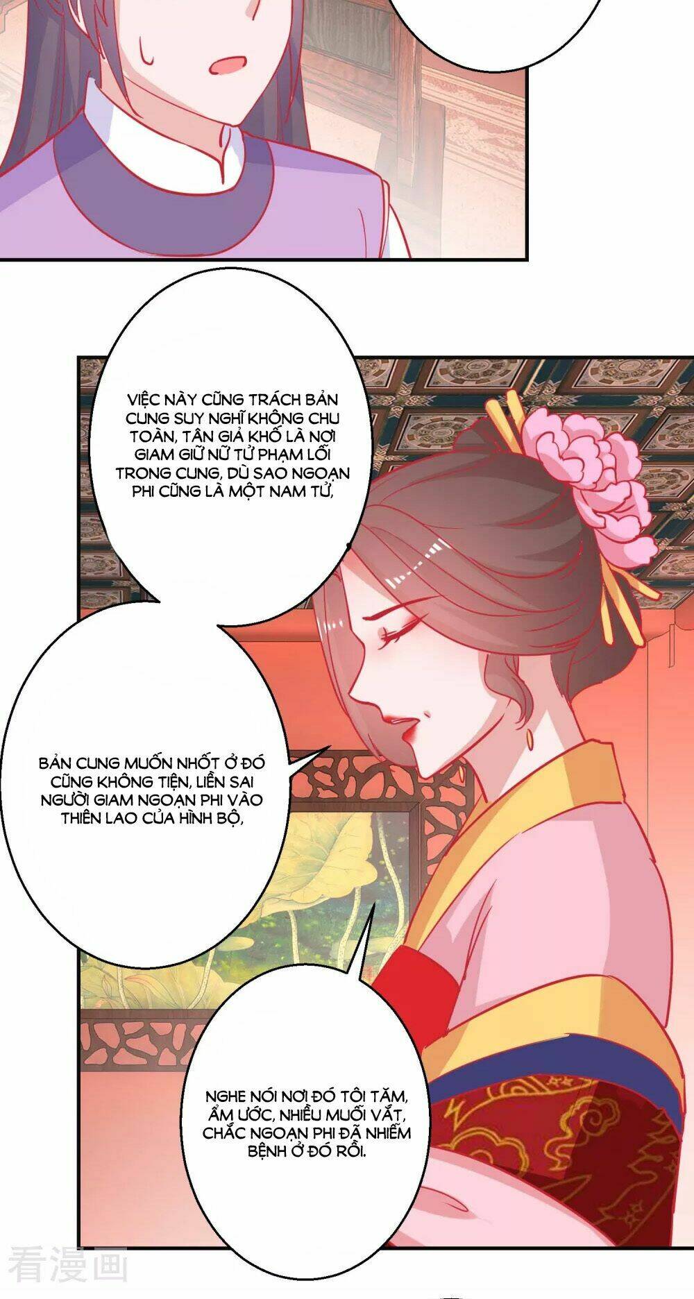 Hoàng Thượng Ở Trên, Thần Ở Dưới: Chapter 87