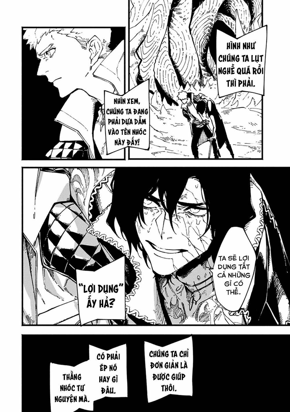 Devil May Cry 5 -Visions Of V: Chapter 34.2