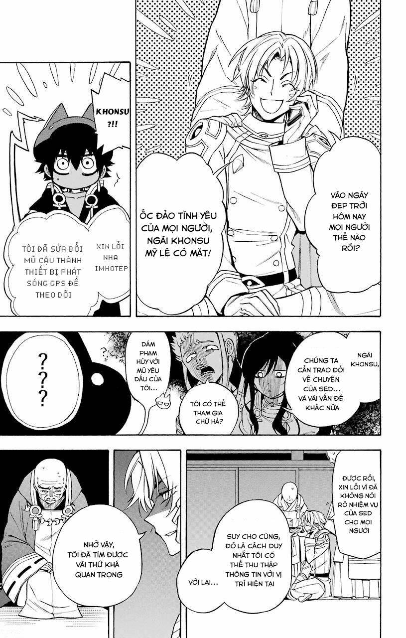 Great Priest Imhotep: Chapter 16