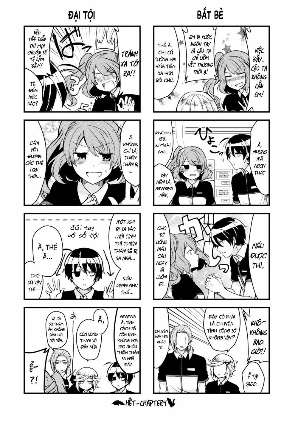 Kyuuketsu Baito Kirishima-Kun: Chapter 4