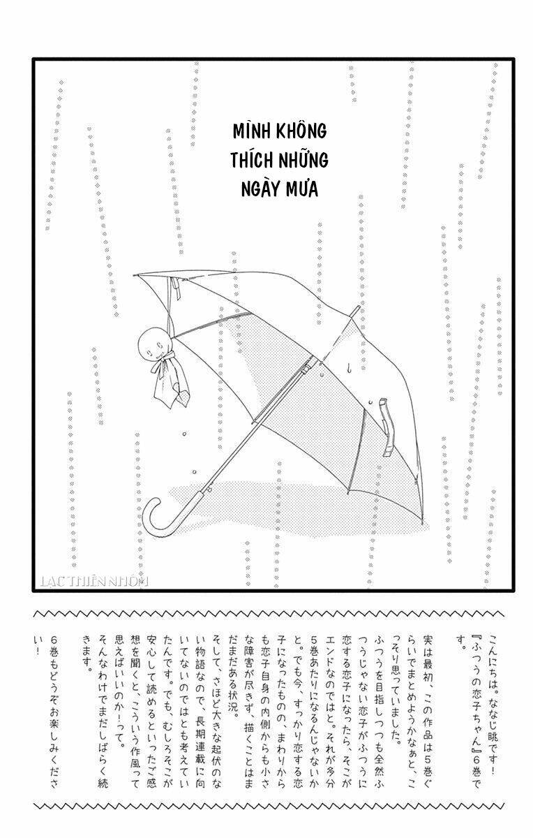 Futsuu No Koiko-Chan: Chapter 30