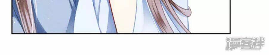 Ái Thượng Vô Địch Tiếu Hoàng Hậu: Chapter 108