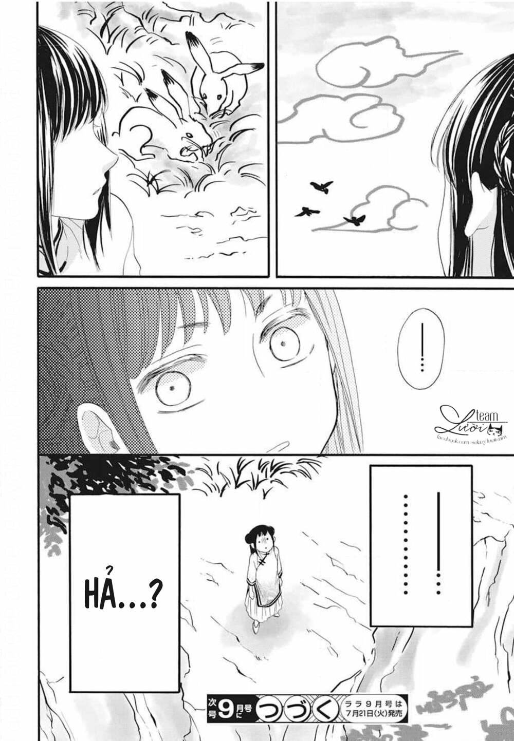 Tình Yêu Xui Xẻo: Chapter 5