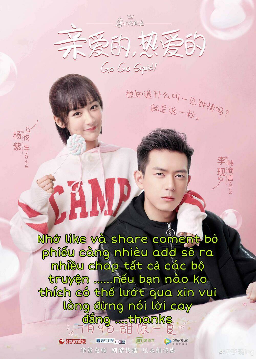 Tôi Vốn Dĩ Bị Bệnh Kiều: Chapter 42