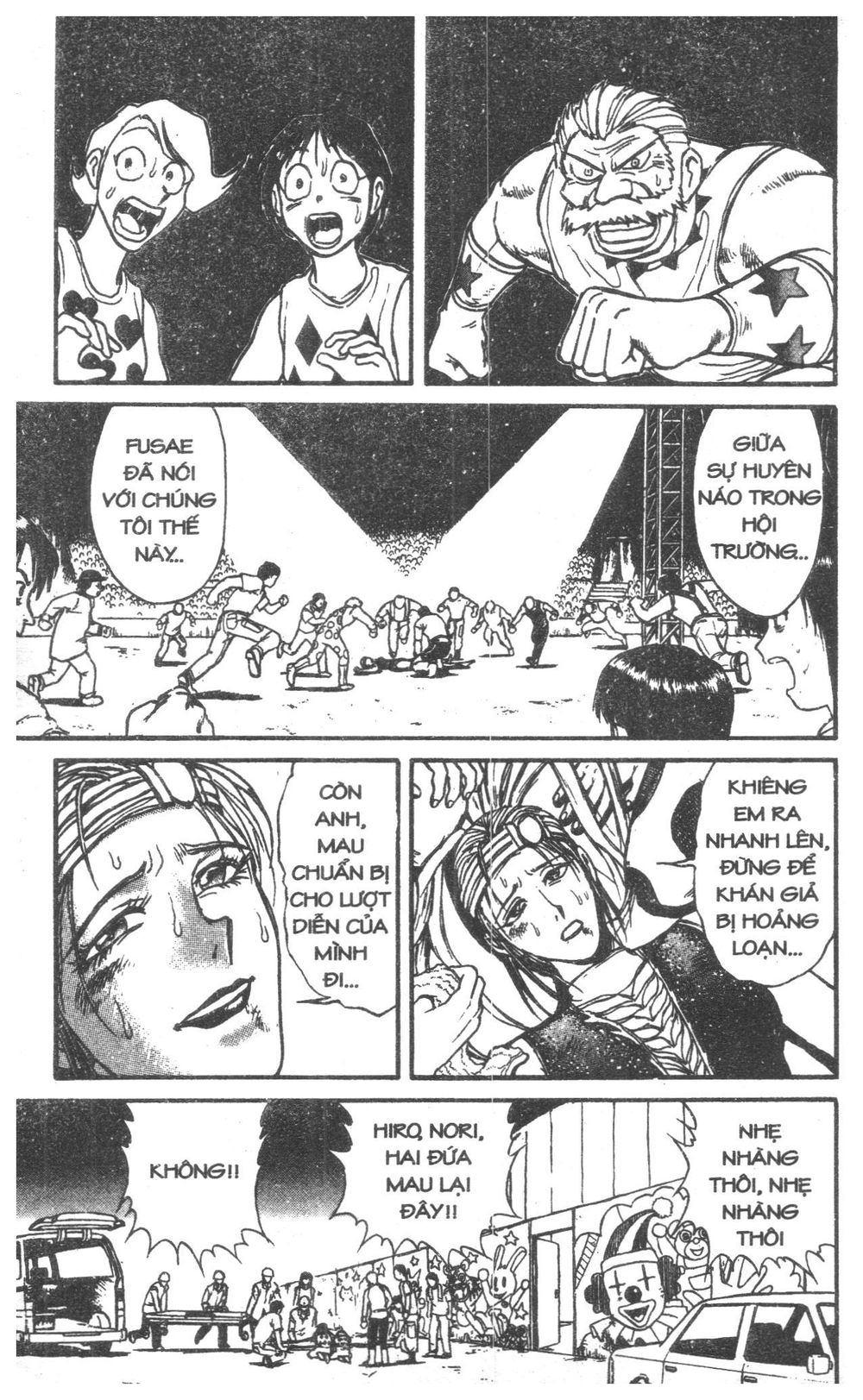 Fujita Kazuhiro: Chapter 6