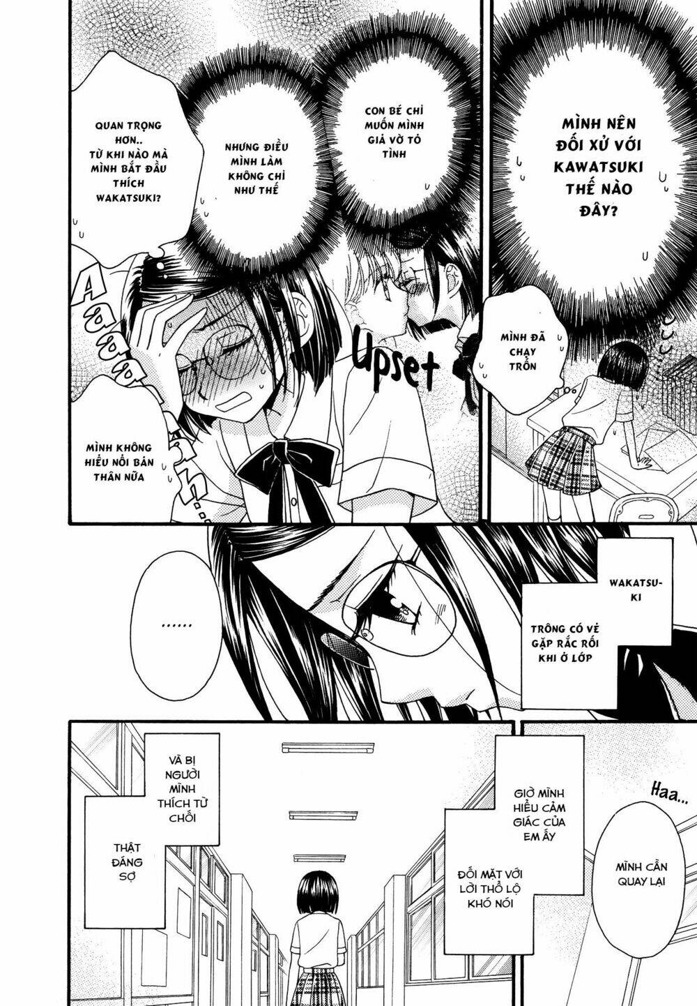 Himitsu no Recipe: Chapter 15