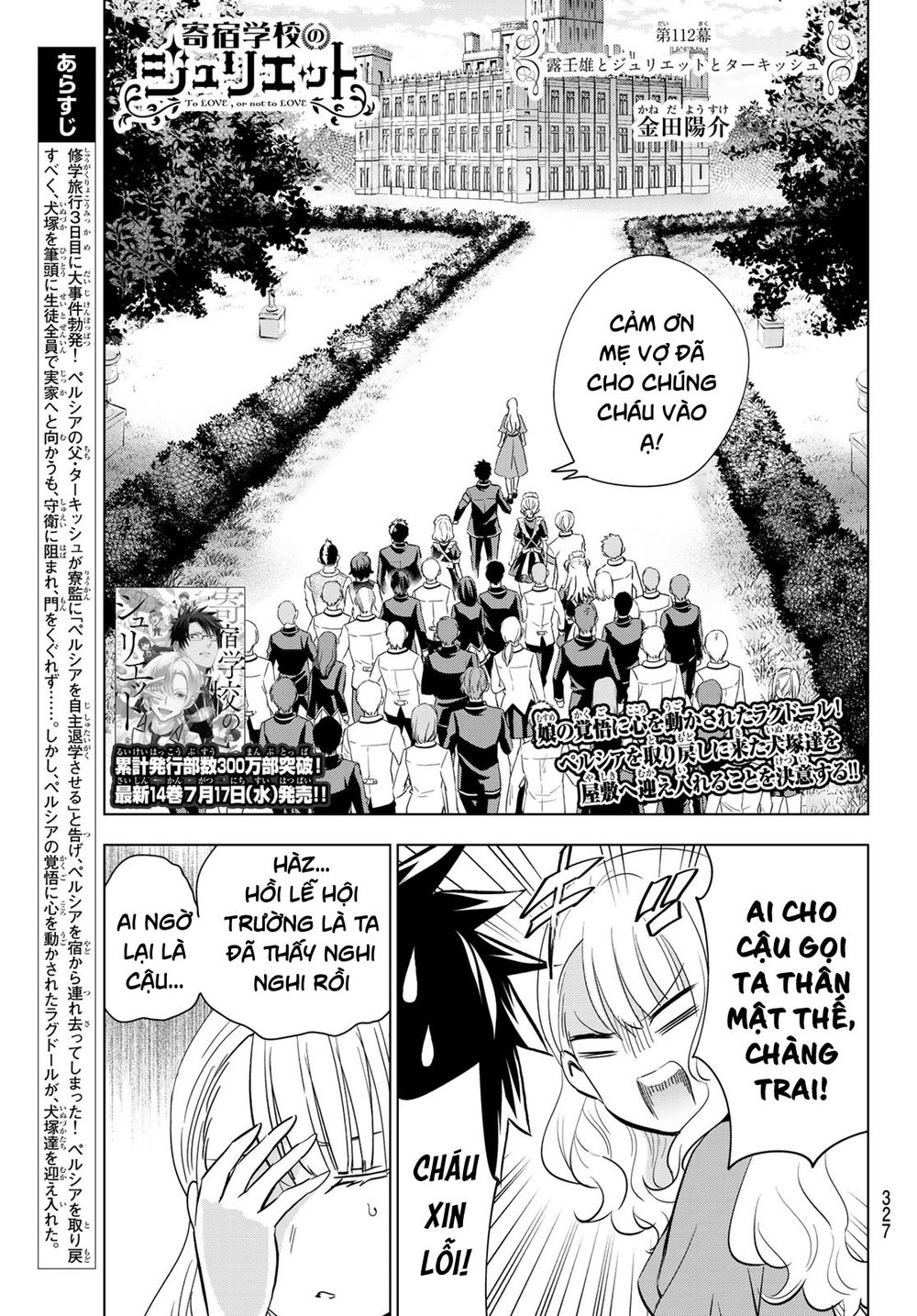 Kushuku Gakkou No Alice: Chapter 112