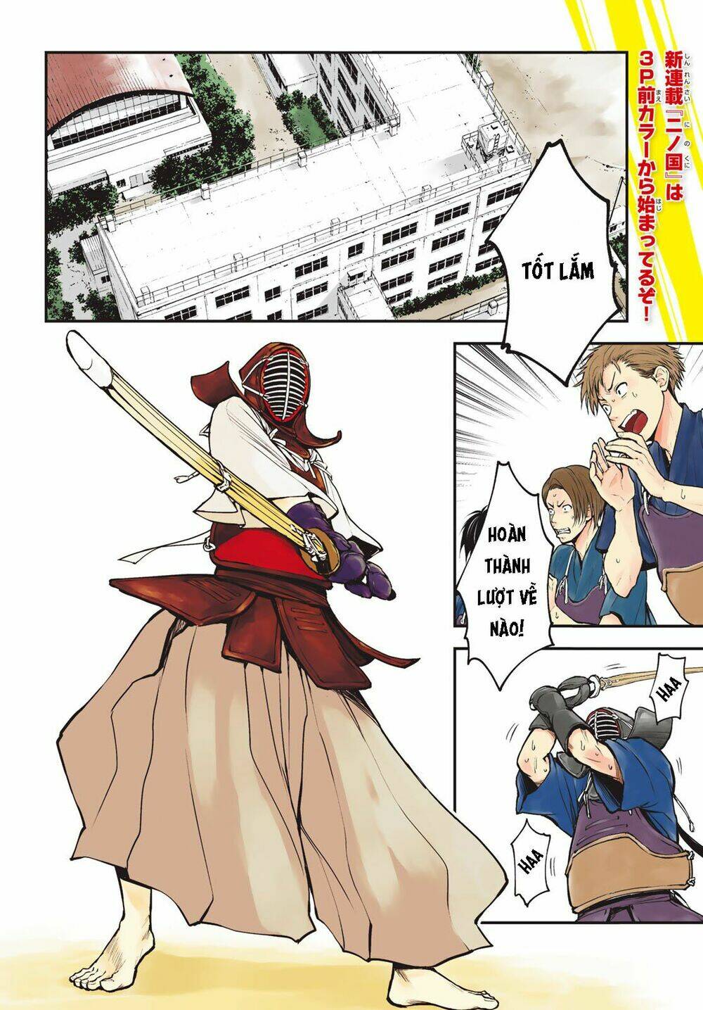 Ni No Kuni ~ Hikari No Koukeisha To Neko No Ouji: Chapter 1