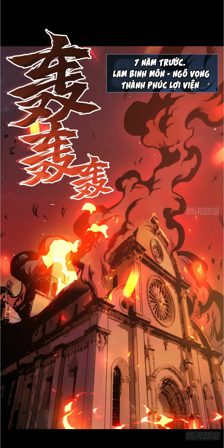 Đô Thị Hàng Thần Khúc: Chapter 1