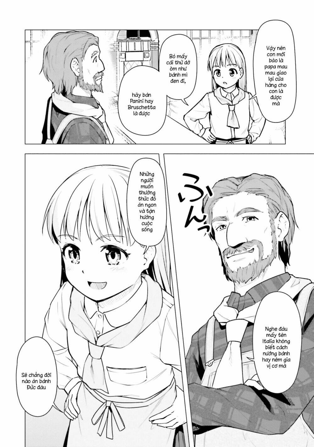 Super Cub: Chapter 17