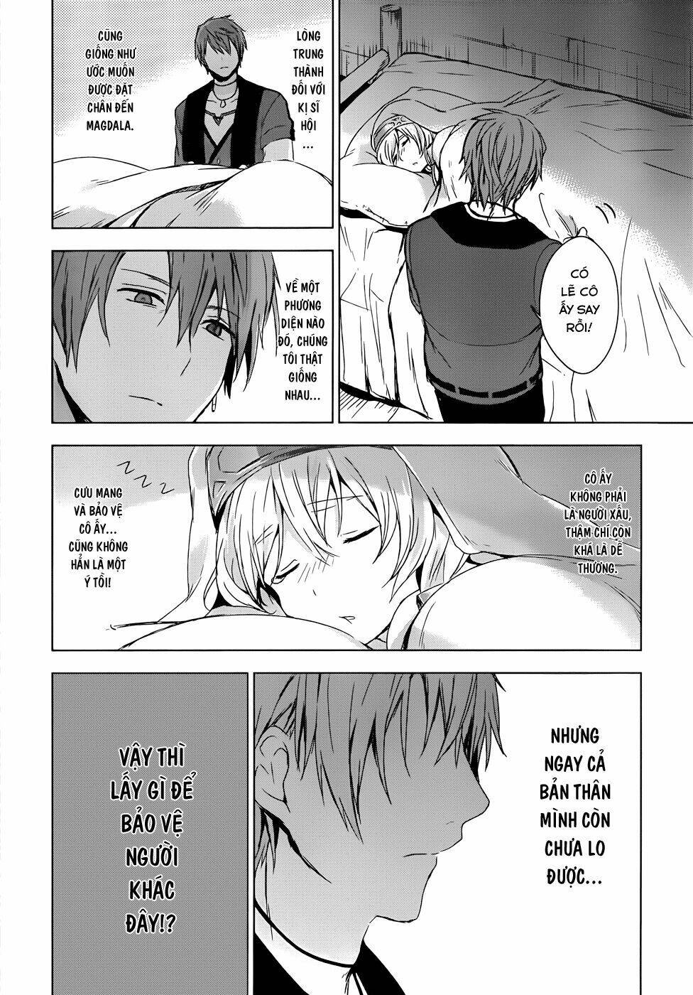 Magudala De Nemure: Chapter 4