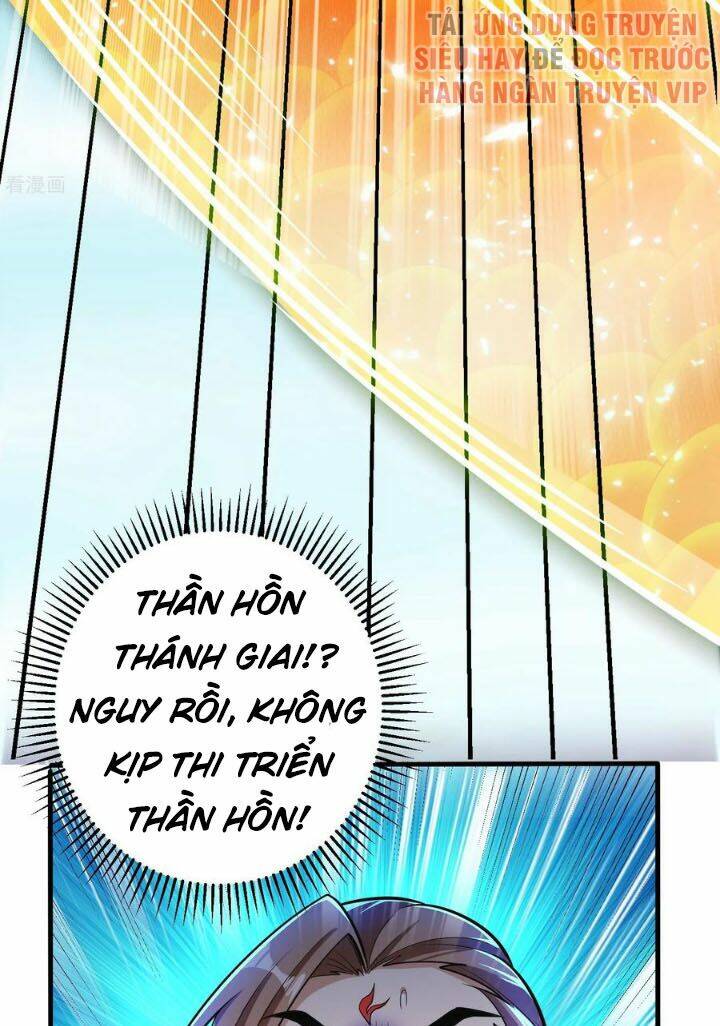 Yêu Giả Vi Vương: Chapter 165