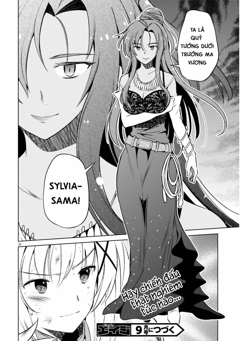 Phước Lành Cho Thế Giới - Ngoại Truyện Megumin: Chapter 47