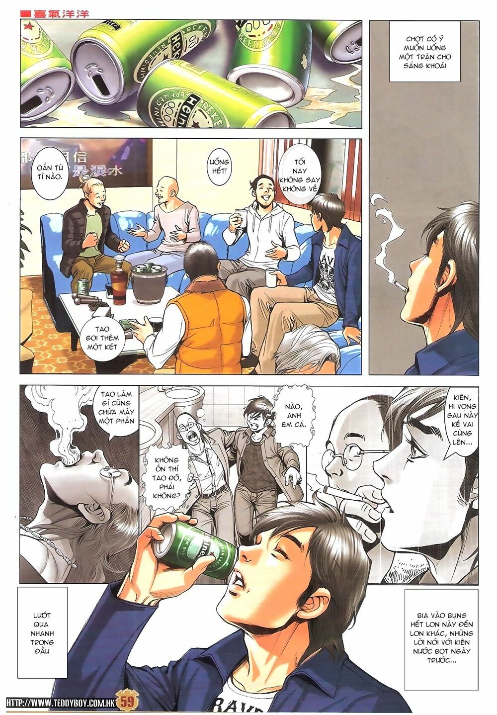 Người Trong Giang Hồ: Chapter 1793: Hàn Ngạo chi Băng