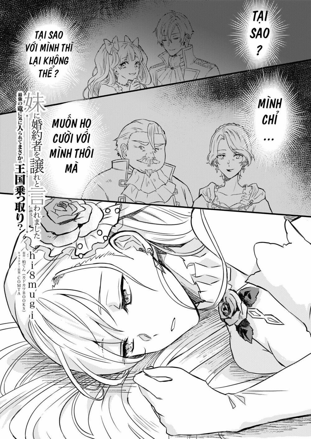 I was Told to Relinquish My Fiance to My Little Sister, and the Greatest Dragon Took a Liking to Me: Chapter 2