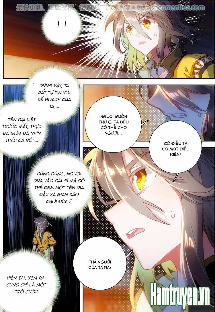 Đại Khâu Giáp Sư: Chapter 17.2