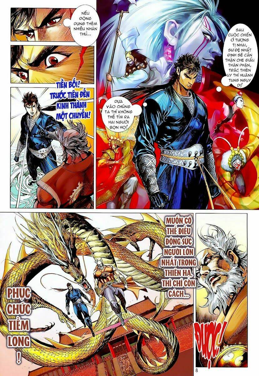 Thiết Tướng Tung Hoành: Chapter 19