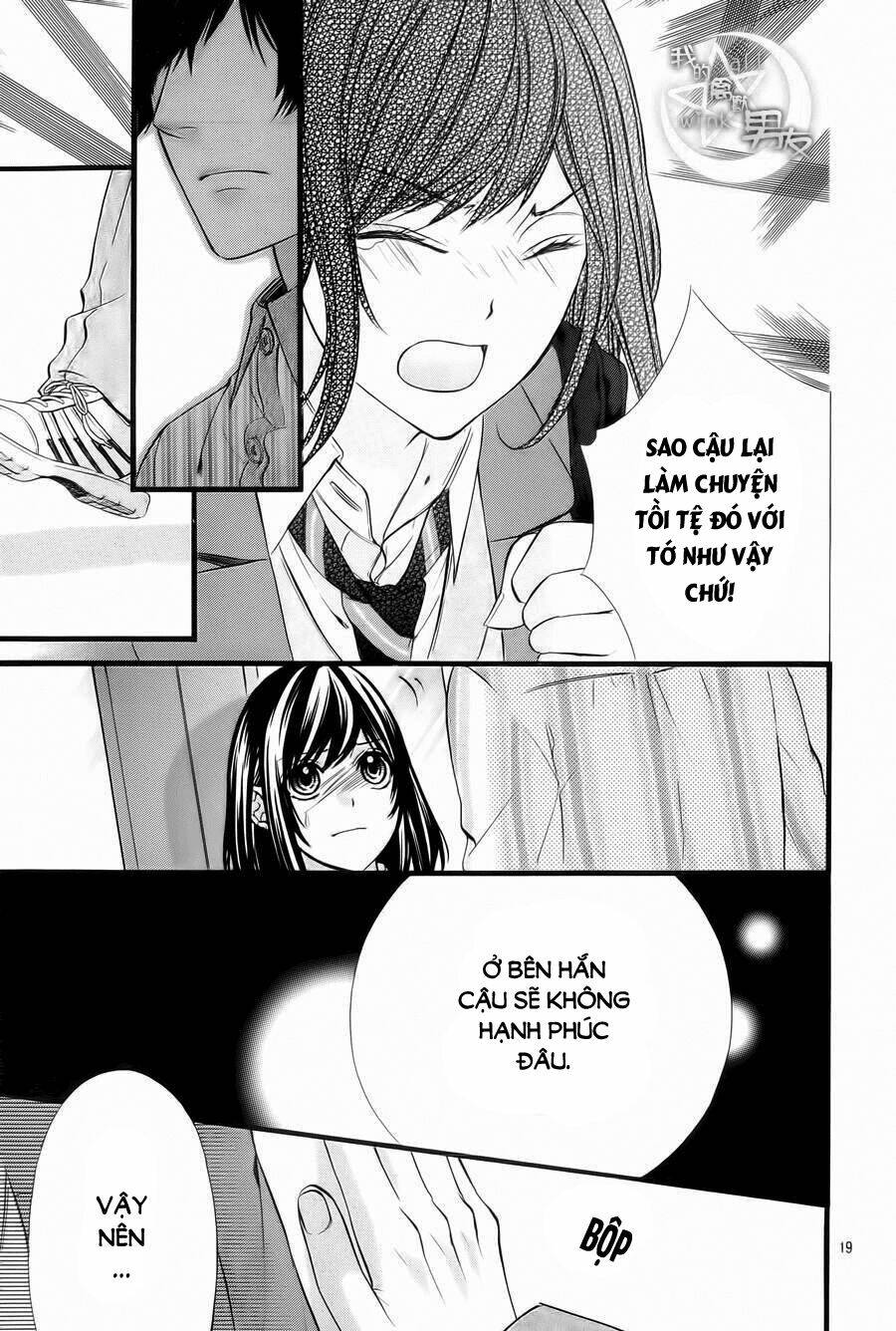 Kedamono Kareshi: Chapter 64