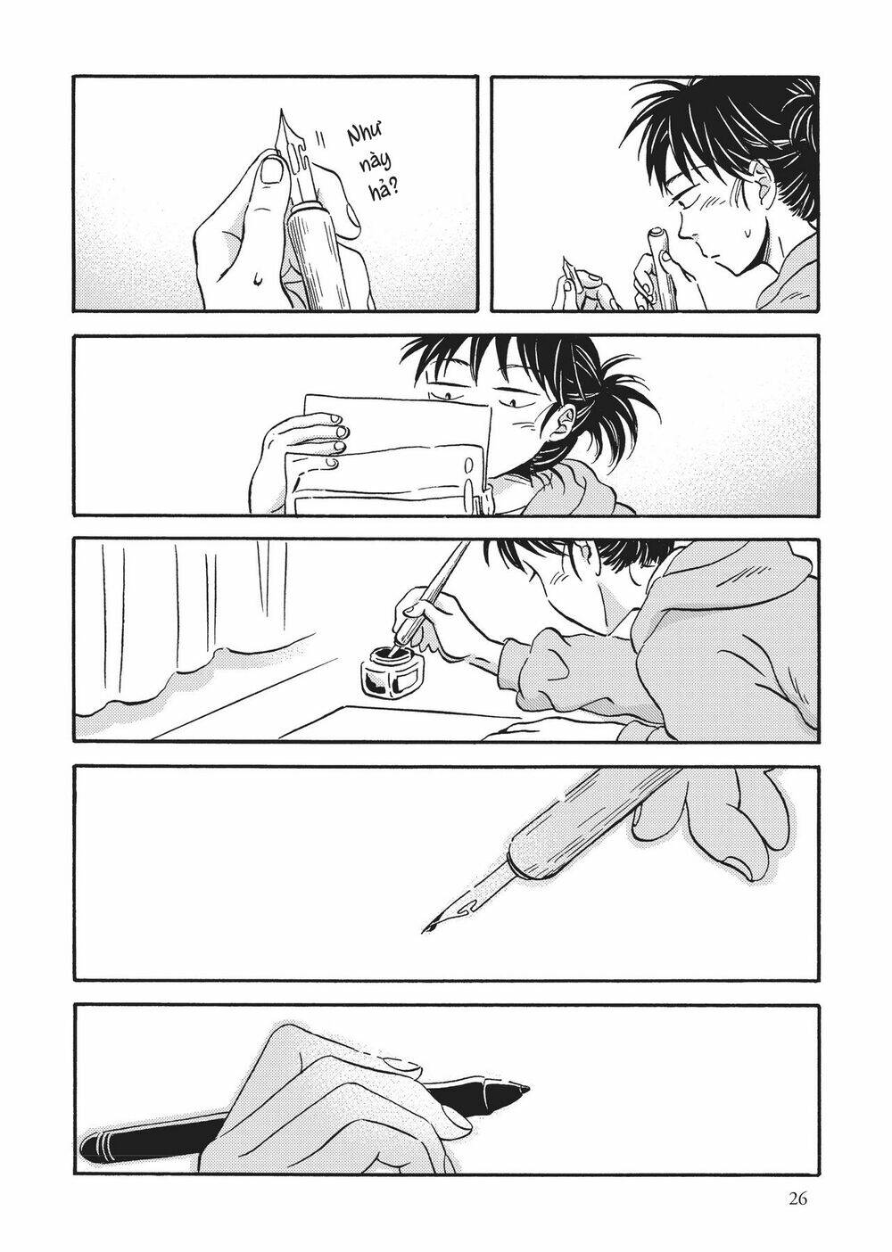 Metamorphose No Engawa: Chapter 32