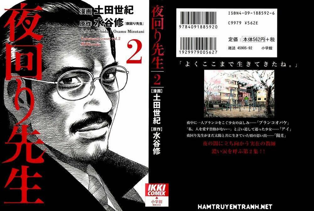 Yomawari Sensei: Chapter 4